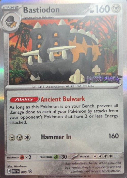 Reference image of Bastiodon Sword & Shield Brilliant Stars Pitch Black