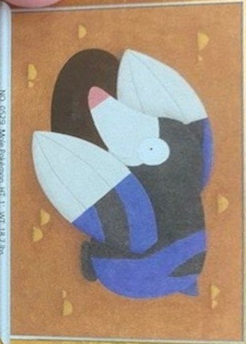 Reference image of Drilbur Pokémon Trading Card Game