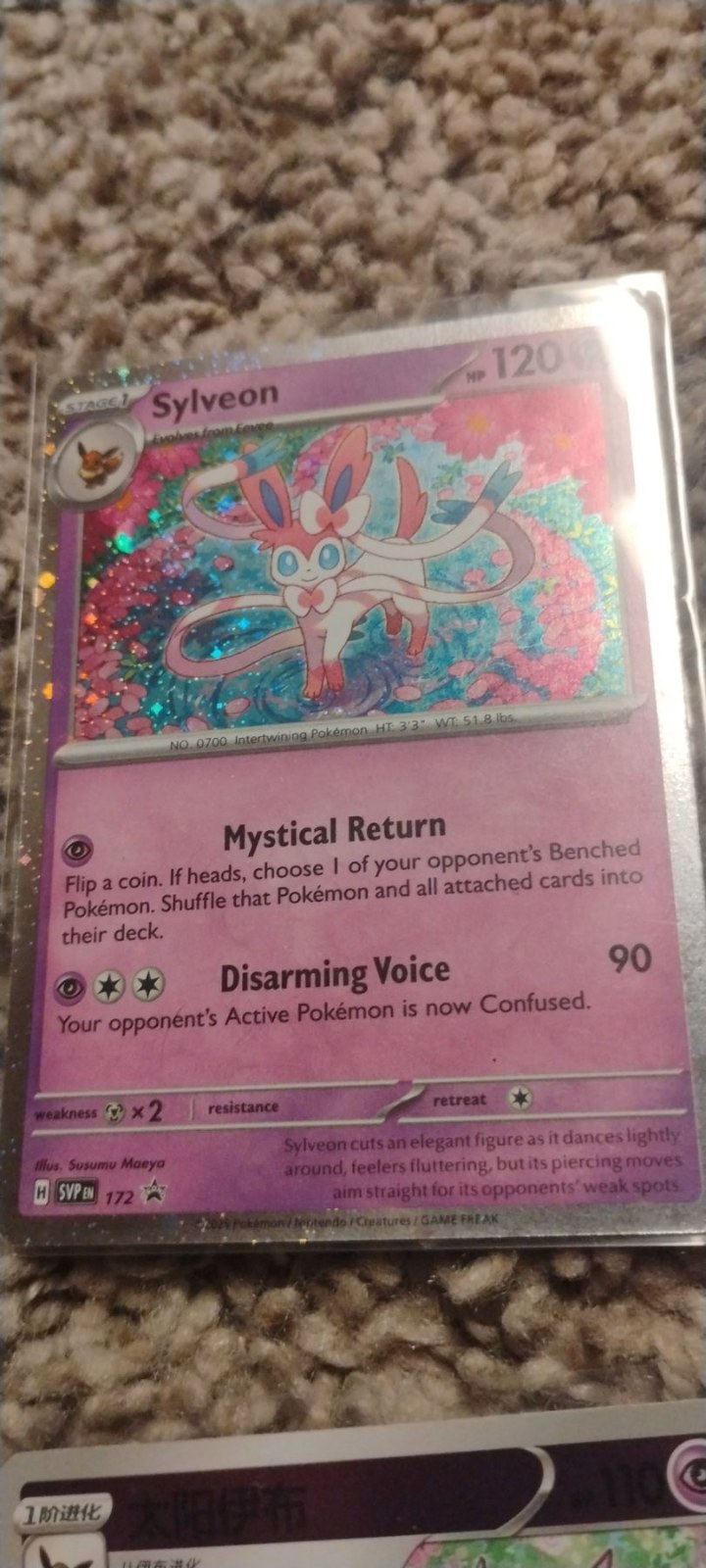 Reference image of Sylveon Pokémon Trading Card Game Holo