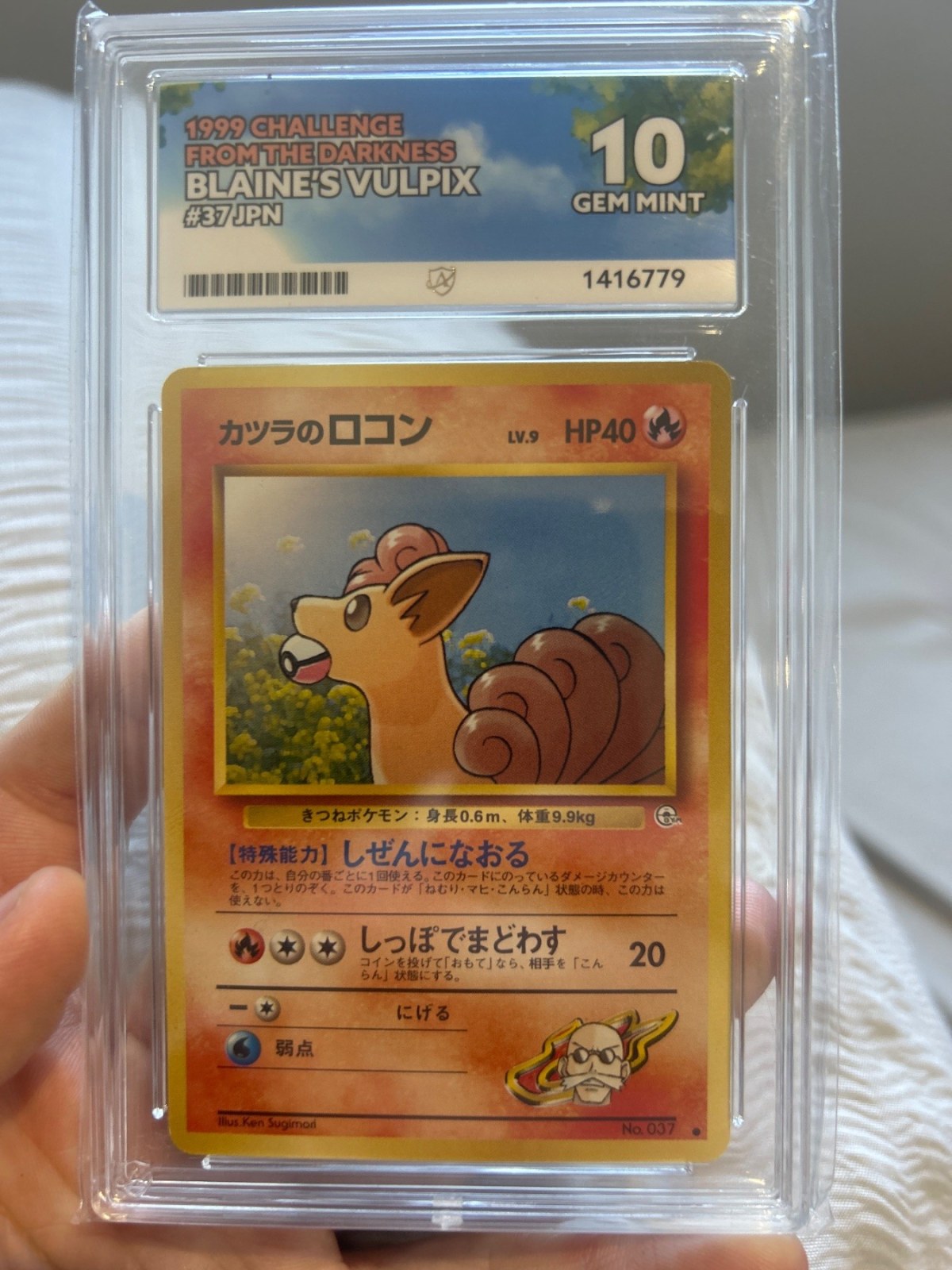 Reference image of Vulpix 1999 Challenge from the Darkness Challenge from the Darkness
