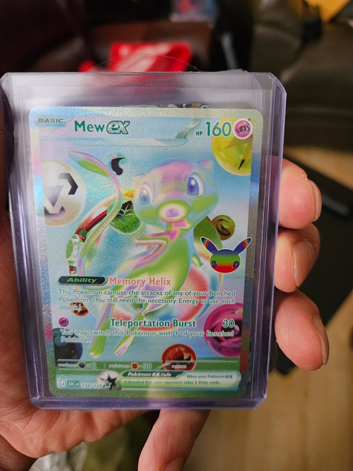 Reference image of Mew EX Pokémon Trading Card Game Holo