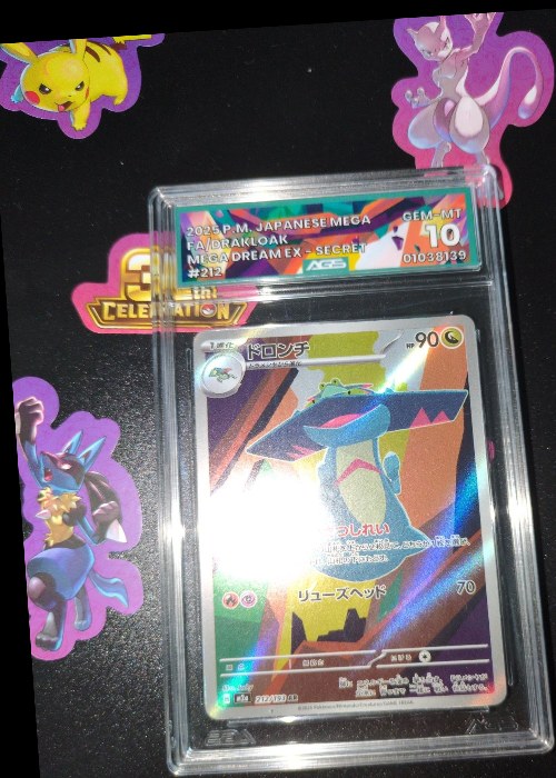 Reference image of Drakloak 2025 P.M. Japanese Mega Gem-MT Secret Rare Holo